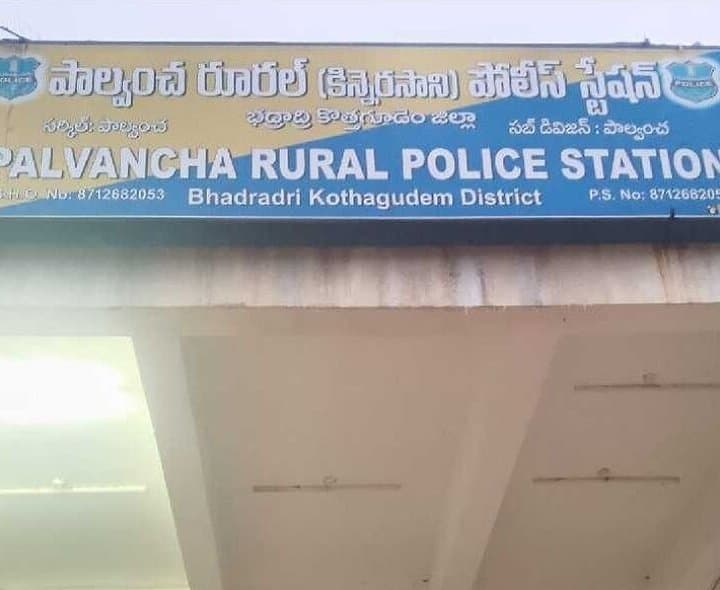 ఫోన్ పోగొట్టుకున్న వ్యక్తి ఖాతాలో నగదు గల్లంతు - Udayam