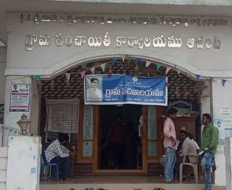 సర్పంచ్ స్థానాలపై కూటమి మంతనాలు - Udayam