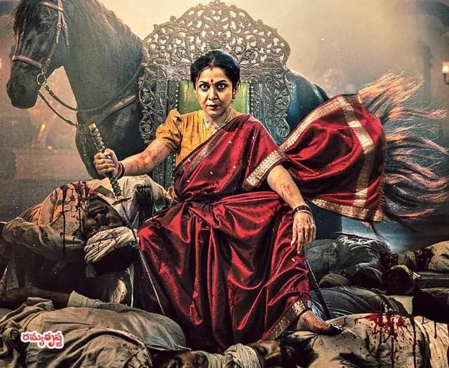రమ్యకృష్ణ ఫస్ట్లుక్ విడుదల - Udayam
