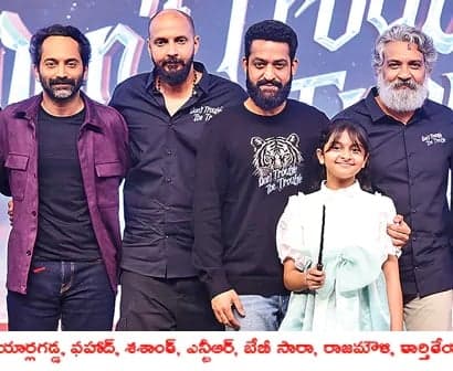 ఫహాద్ నాకెన్నో సందర్భాల్లో స్ఫూర్తినిచ్చారు: ఎన్టీఆర్ - Udayam