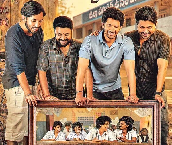 జ్ఞాపకాలు కోల్పోతే ఆ ప్రేమ దక్కేనా? - Udayam Digital