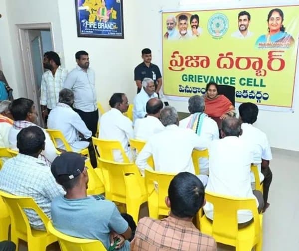 మంత్రి సవిత ప్రజా దర్బార్ - Udayam Digital
