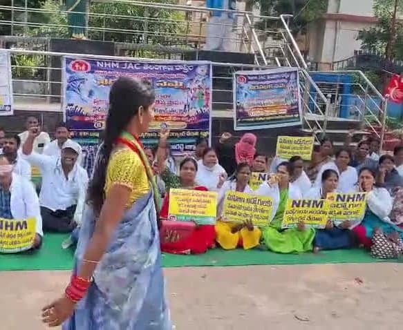 కామారెడ్డిలో నాలుగో రోజుకు ఎన్హెచ్ఎం సమ్మె - Udayam