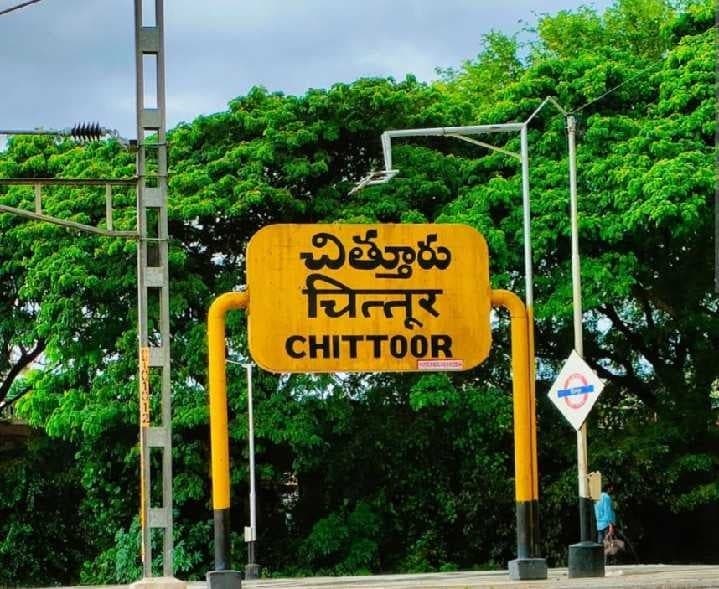 చిత్తూరు కార్పొరేషన్లో రిజర్వేషన్లు - Udayam