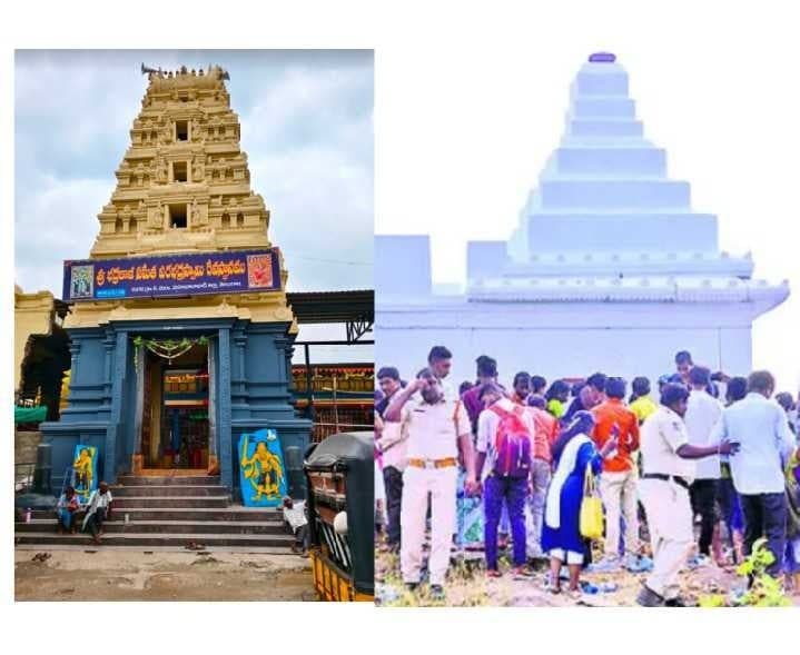 కురవి- కందగిరికి పర్యాటక హోదా - Udayam