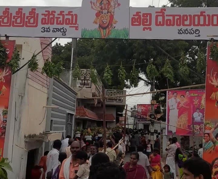 పోచమ్మ ఆలయానికి పోటెత్తిన భక్తులు - Udayam