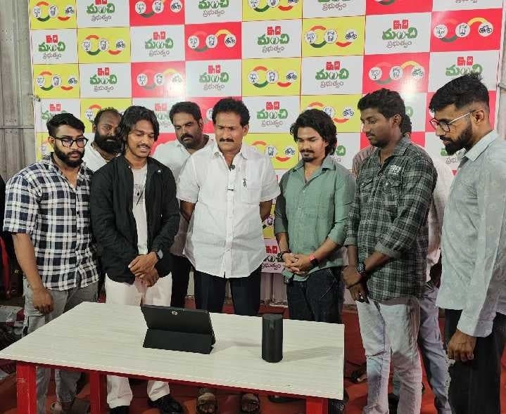 ‘తాను నేను’ షార్ట్ ఫిల్మ్ ట్రైలర్ విడుదల - Udayam