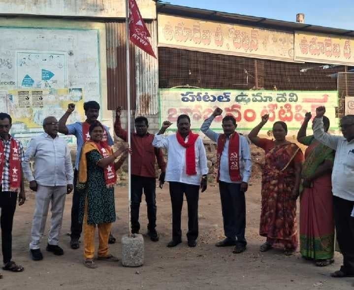 కోదాడలో ఆర్టీసీ యూనియన్ వేడుకలు - Udayam