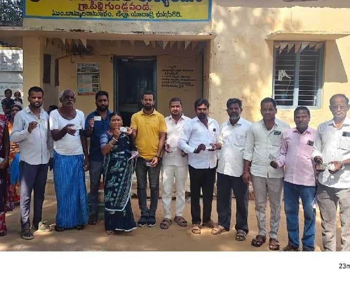 అర్హులకు స్మార్ట్ రేషన్ కార్డుల పంపిణీ - Udayam