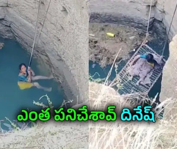 ఆన్లైన్ జూదం కోసం దారుణం - Udayam Digital