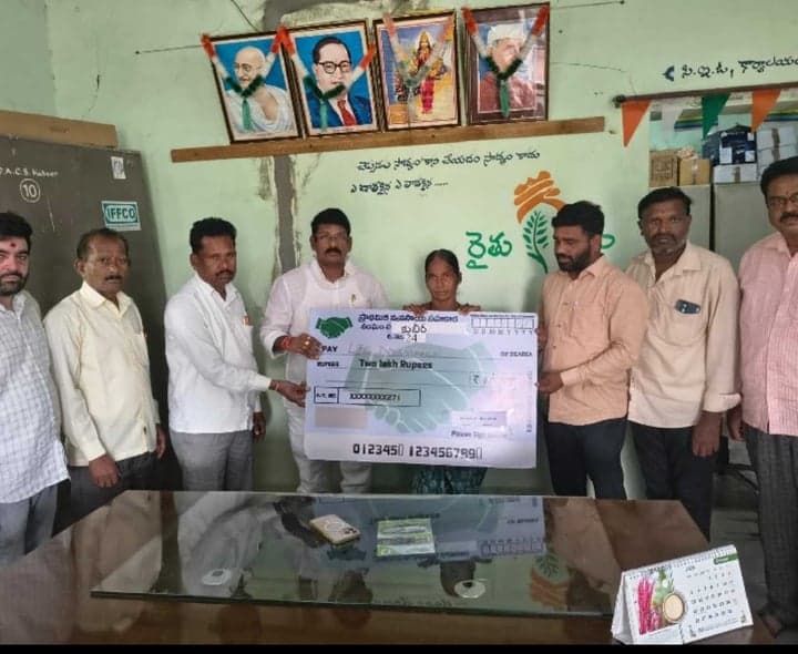 రూ.2 లక్షల బీమా చెక్కు అందజేత - Udayam