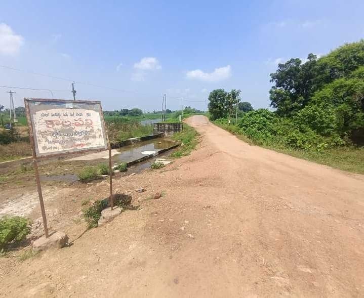 చిట్యాలలో వంతెన పనులకు ఎదురుచూపులు - Udayam