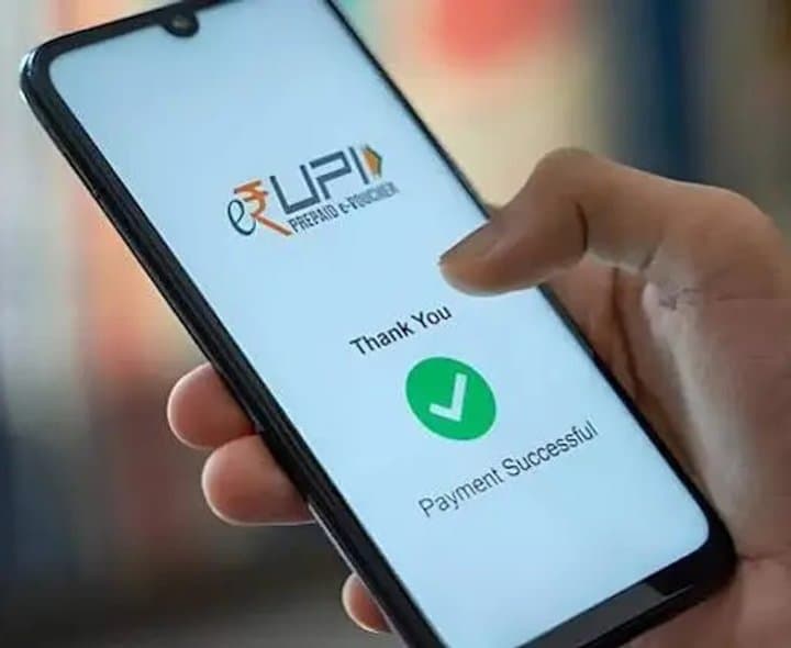 యూపీఐ ఛార్జీల బిల్లుకు లోక్సభ ఆమోదం - Udayam Digital