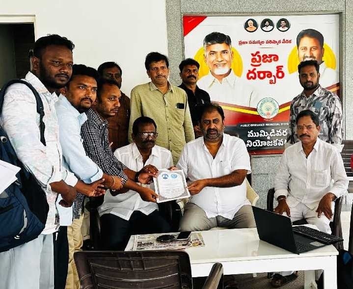 ప్రజా సమస్యలు పరిష్కరించాలని ఎమ్మెల్యే ఆదేశం - Udayam