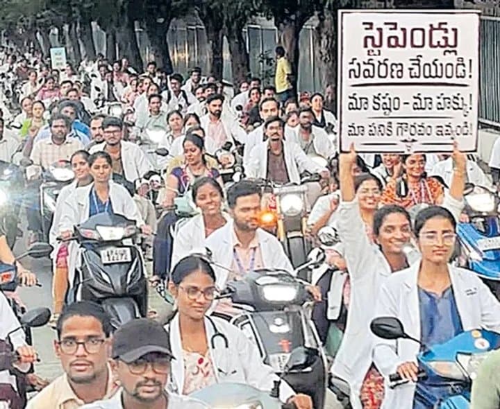 ఉధృతమైన జూనియర్ వైద్యుల సమ్మె - Udayam