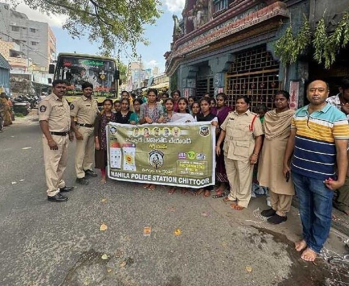 శక్తి యాప్తో మహిళల భద్రతకు భరోసా - Udayam