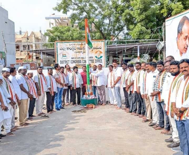 త్యాగధనుల స్ఫూర్తితో ప్రజాపాలన బలోపేతం - Udayam