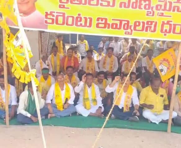 కోదాడలో విద్యుత్ కోసం టీడీపీ ధర్నా - Udayam