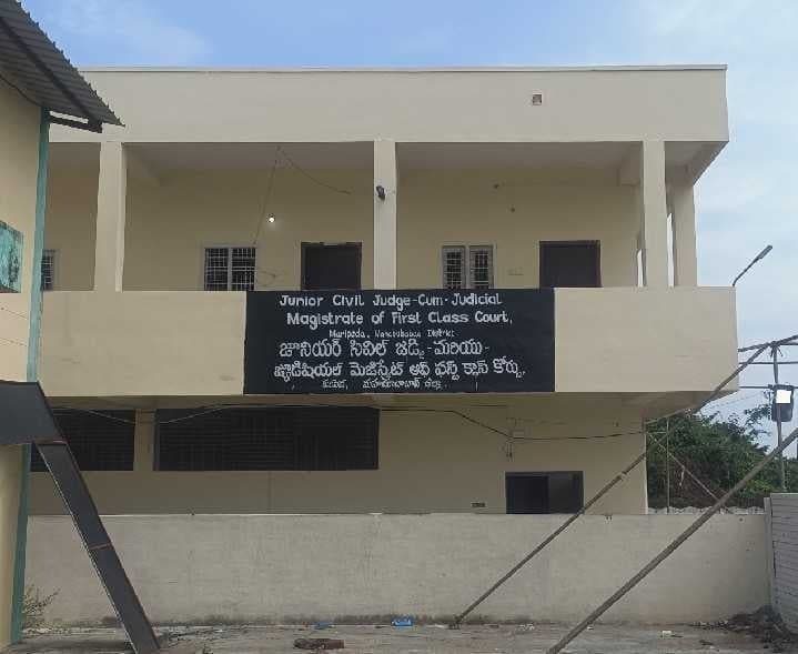 19న మరిపెడలో నూతన సివిల్ కోర్టు ప్రారంభం - Udayam