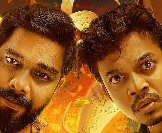 1.5 కోట్ల నిమిషాల వాచ్టైమ్! - Udayam