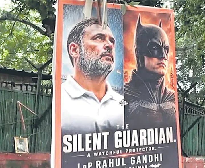 రాహుల్ గాంధీపై 'బ్యాట్మ్యాన్' పోస్టర్లు వెలిశాయి - Udayam