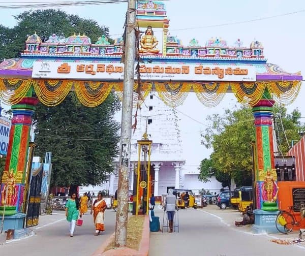 కర్మన్ఘాట్ గుడి కమిటీ దరఖాస్తులు ప్రారంభం - Udayam Digital