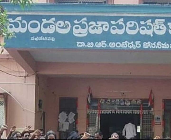 సఖినేటిపల్లిలో ఎంపీపీ, ZPTC జనరల్ - Udayam