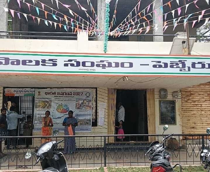 పెబ్బేరు పారిశుద్ధ్య కార్మికుల జీతాలు పెండింగ్ - Udayam