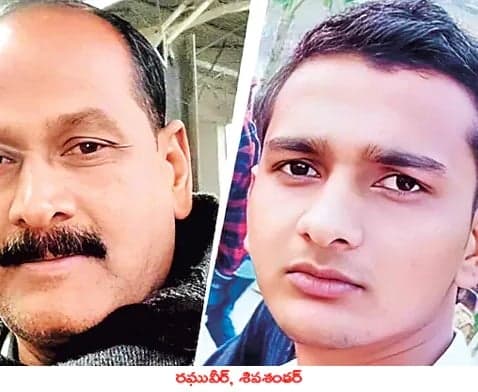 ‘దృశ్యం’ చూసి తండ్రిని హత్య చేసిన కుమారుడు - Udayam