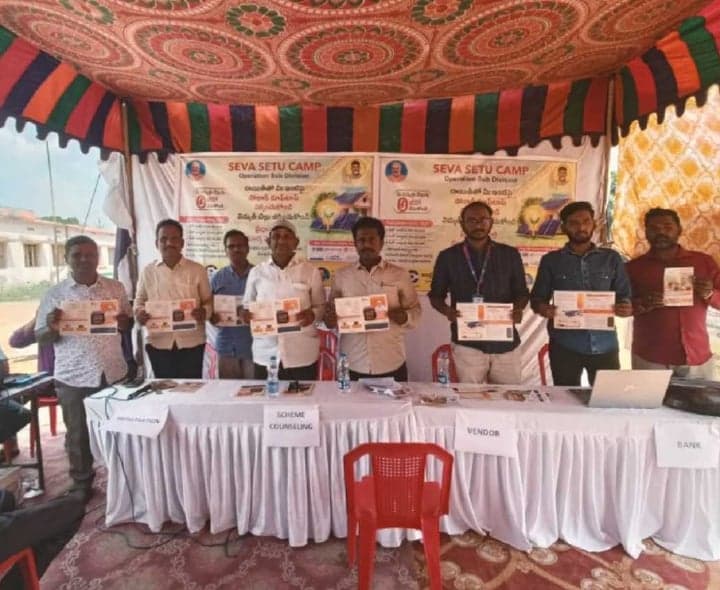 దాచేపల్లిలో సూర్య ఘర్ యోజన రిజిస్ట్రేషన్ - Udayam