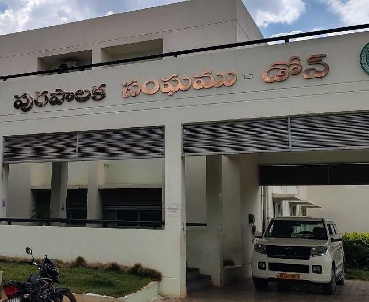 డోన్ ఛైర్మన్ పదవిపై రిజర్వేషన్ చర్చ