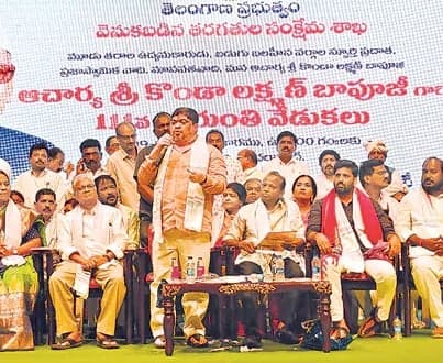 సభలోకి ఐదుగురు పద్మశాలీలు - Udayam
