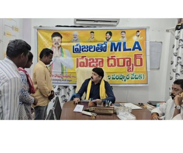 సమస్యల పరిష్కారమే లక్ష్యం - Udayam Digital