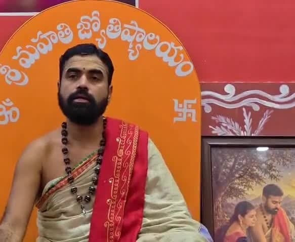 రవిపుష్యమృత యోగ విశిష్టత వివరణ - Udayam