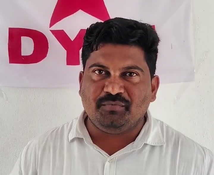పోలీసు ఉద్యోగాలపై డీవైఎఫ్ఐ డిమాండ్ - Udayam
