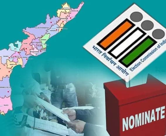 నేటి నుంచి విజయవాడ కార్పొరేషన్ నామినేషన్లు - Udayam