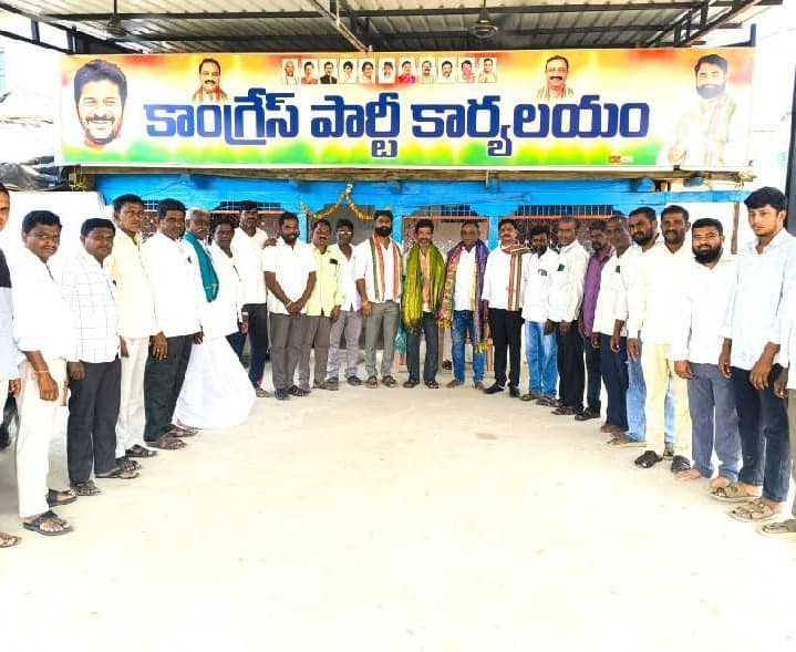 గ్రామ కాంగ్రెస్ కమిటీల అధ్యక్షుల ఎన్నిక - Udayam