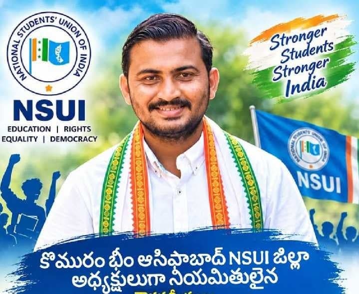 ఆసిఫాబాద్ NSUI అధ్యక్షుడిగా ఆసిఫ్ అలీ