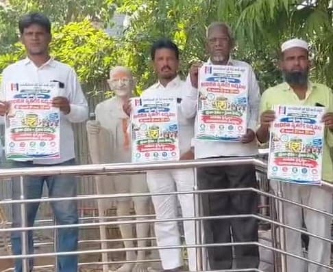 వినీతిపై ప్రజా ఉద్యమానికి MPJ పిలుపు - Udayam