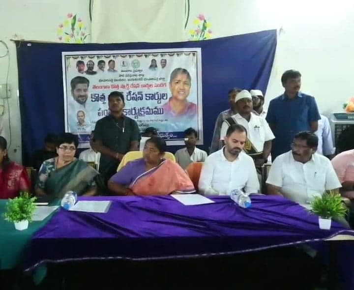 భూపాలపల్లిలో స్మార్ట్ రేషన్ కార్డుల పంపిణీ - Udayam