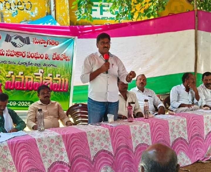 రుణాలు సకాలంలో చెల్లించాలి: పీఏసీఎస్ చైర్మన్ - Udayam