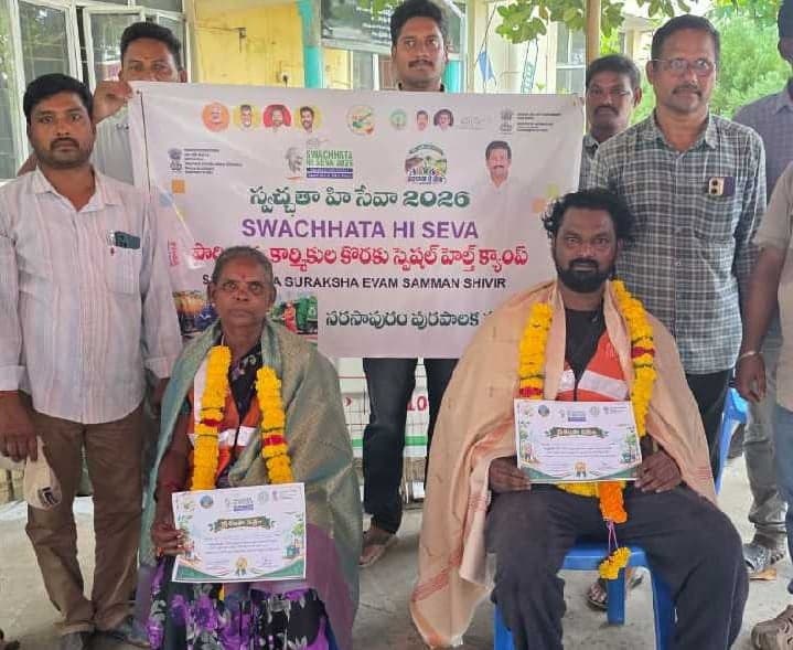 పబ్లిక్ హెల్త్ వర్కర్లకు ఆరోగ్య శిబిరం - Udayam