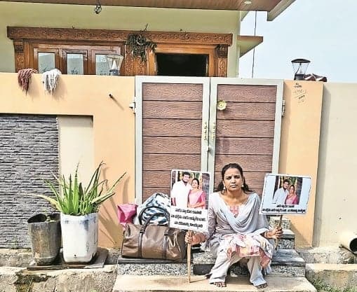 పెళ్లి చేసుకుని మొహం చాటేస్తున్నాడంటూ నిరసన - Udayam