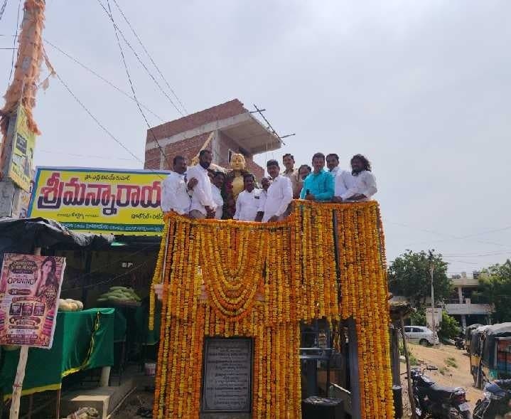 మర్రిగూడలో ఐలమ్మ జయంతి వేడుకలు - Udayam