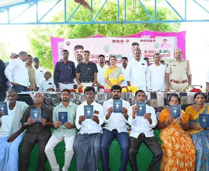 భూ హక్కుల పరిరక్షణే ప్రభుత్వ లక్ష్యం - Udayam