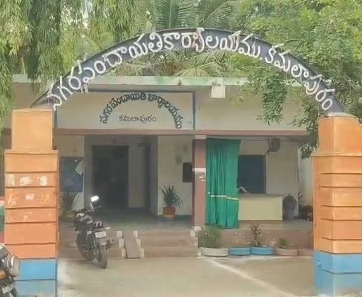 కమలాపురంలో అభ్యర్థుల ఎంపికపై కసరత్తు - Udayam