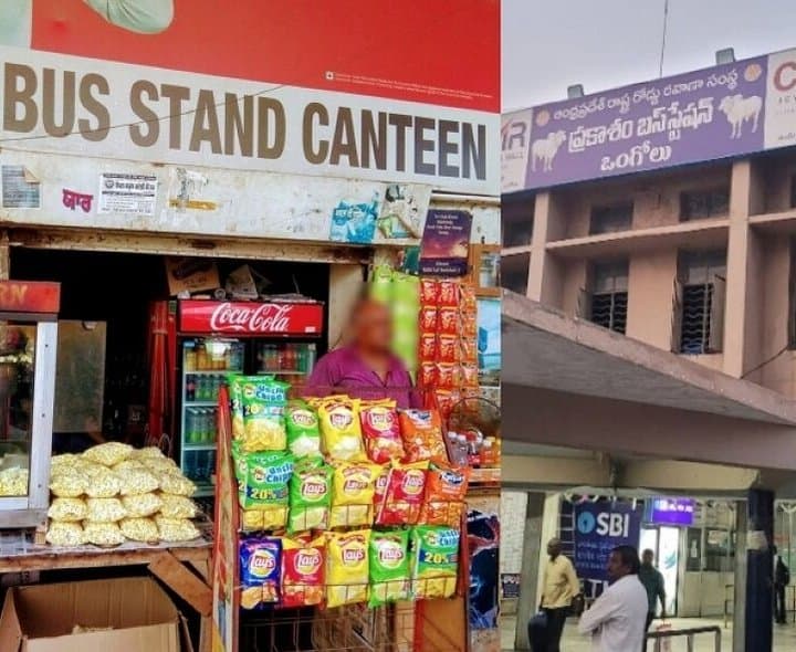 ఆర్టీసీ షాపులకు టెండర్ల ఆహ్వానం