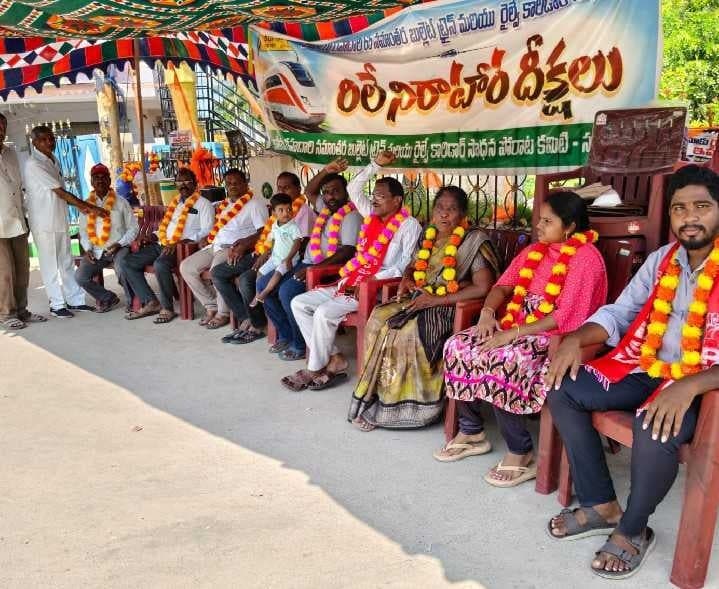 సూర్యాపేటలో 56వ రోజుకు బుల్లెట్ రైలు దీక్షలు - Udayam