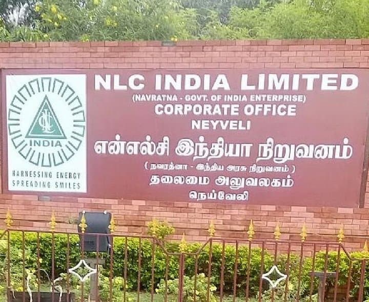 ఎన్ఎల్సీలో 1235 అప్రెంటిస్ పోస్టులు: నోటిఫికేషన్ విడుదల - Udayam Digital