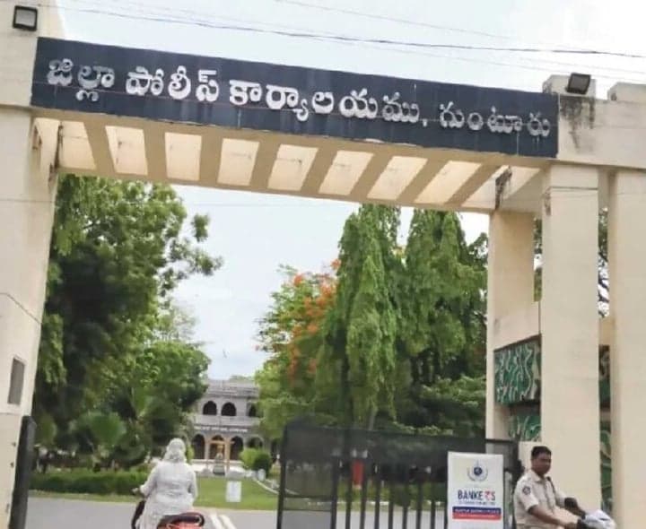 గుంటూరు డీసీపీ పరిధి ఖరారు - Udayam